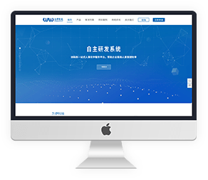 電商系統(tǒng)開(kāi)發(fā)方式有哪幾種b2b商城系統(tǒng)