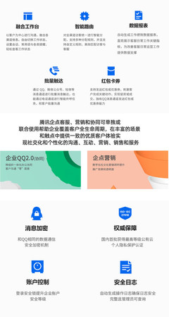 客服系統-企業網站在線客服系統 公司客服系統 客戶管理系統 客服服務平臺 在線客服價格 蘇州在線客服系統