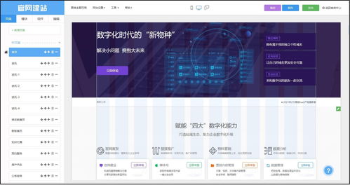 因使用盜版織夢cms軟件,重慶哈曼丁集團官網被關停