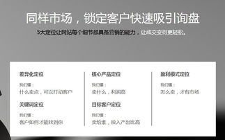 百度霸屏推廣高安企業推廣就找淄博齊商網絡