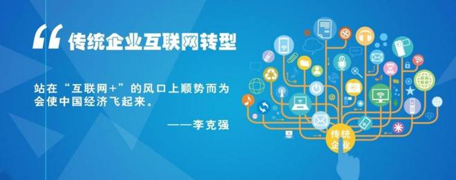 傳統外貿B2B企業紛紛向跨境電商轉型,主要有哪些特點呢?