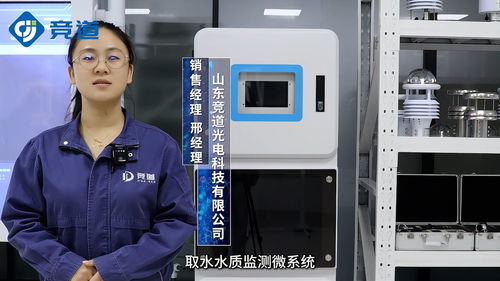 搜了視頻 產品視頻 b2b視頻 供應視頻