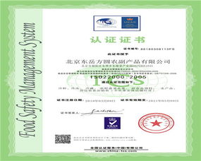  b2b電子商務平臺,免費產品發布
