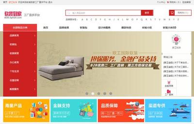 歐工軟裝歐杰:軟裝B2B的春天要來了 - 今日頭條(www.toutiao.com)