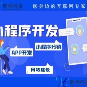 承德企業(yè)會(huì)員