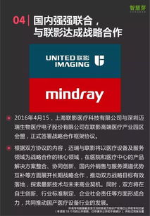 專利報(bào)告 邁瑞在美國任性退市,全因10年前布的局
