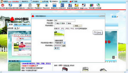 ITMOMO網站及軟件設計系統|ITMOMO網站及軟件設計系統下載 2015免費版_ - pc6下載站