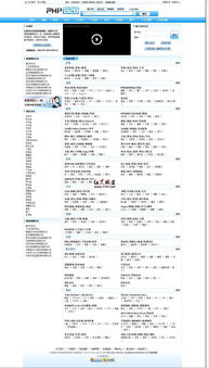 php b2b 原友鄰b2b v3.3 gbk版 php mysql的b2b電子商務(wù)系統(tǒng)