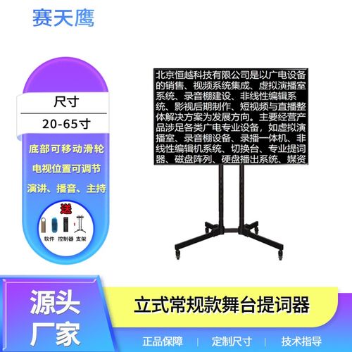 搜了視頻 產(chǎn)品視頻 b2b視頻 供應(yīng)視頻