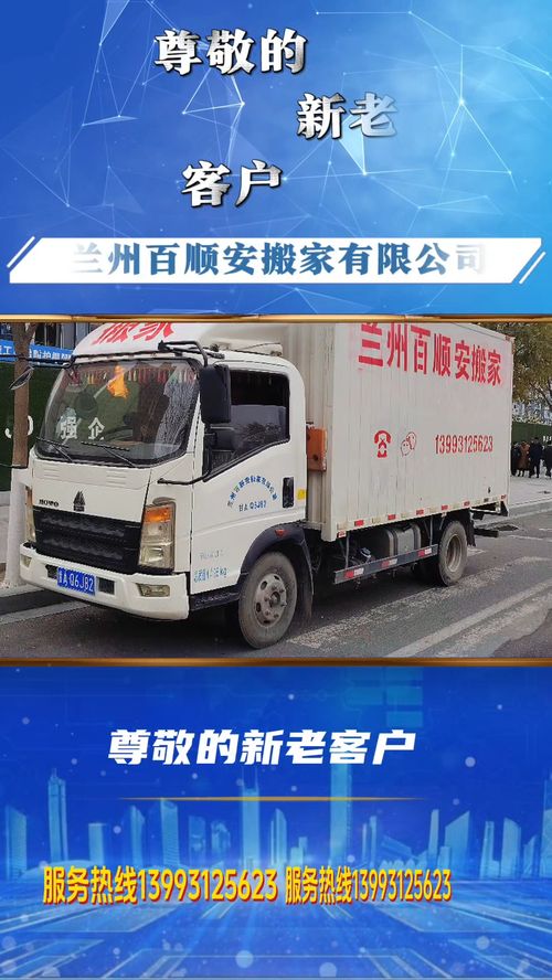 搜了視頻 產品視頻 b2b視頻 供應視頻
