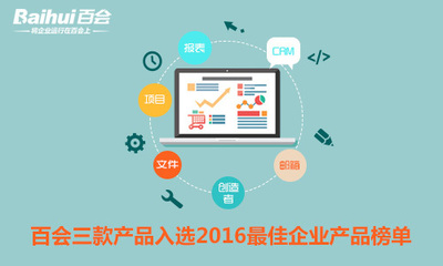 北京客戶管理系統|北京客戶管理系統批發價格|北京客戶管理系統廠家|北京客戶管理系統圖片|免費B2B網站