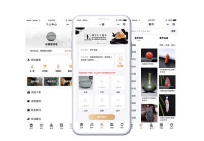 在線拍賣系統APP定制開發