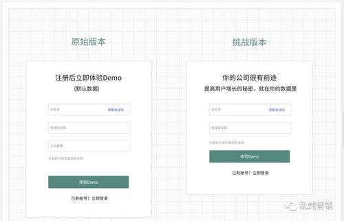 高燕 b2b增長難題 拓新獲客的系統化思考 上篇