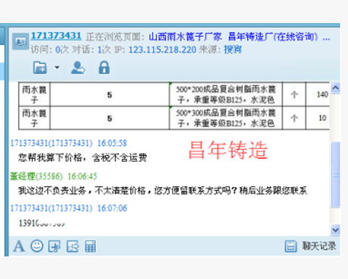 網(wǎng)絡(luò)營銷外包,太原富庫公司 在線咨詢 ,陽泉網(wǎng)絡(luò)營銷
