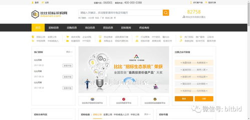 騰訊阿里都來打call,首屆中國 b2b 博覽會(huì)要火