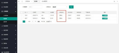 你不知道產(chǎn)品更需要的是訂貨系統(tǒng)嗎