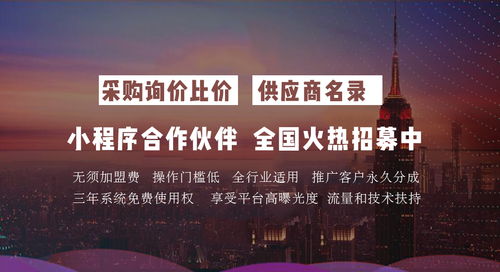 同徽數(shù)智采平臺 開啟采購數(shù)據(jù)化 智能化時代