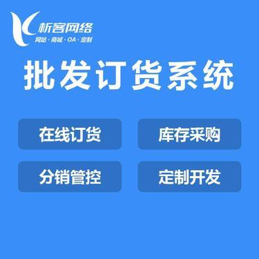 嘉立創(chuàng) 商城