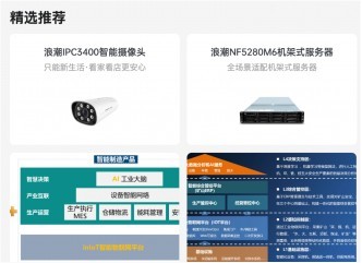電商解決方案成功案例_電子商務(wù)系統(tǒng)開發(fā)案例_商城網(wǎng)站搭建案例_遠豐電商客戶成功案例