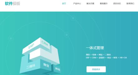 常見的制作報價是怎樣的,費用是多少?