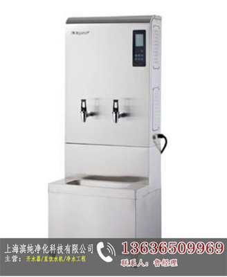 開水器租賃相關資訊|企業庫資訊中心|免費B2B網站