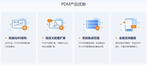 智道鐵路設備簽約華天軟件產品數據管理系統pdm