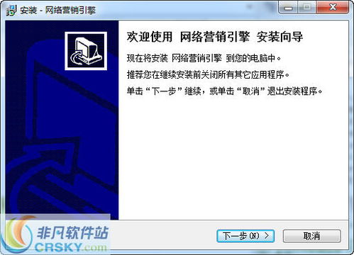 百應商務網絡營銷系統界面預覽 百應商務網絡營銷系統界面圖片