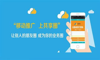 微信朋友圈廣告投放攻略