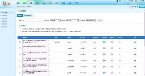 java版本仿京東源碼多用戶b2b2c商城源碼