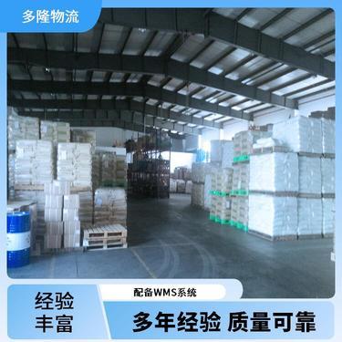 b2b貿易網站