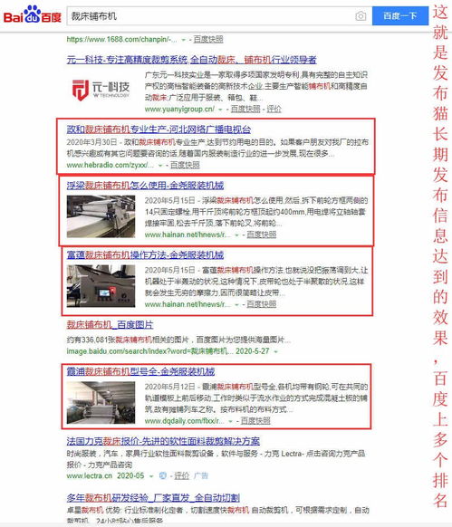 惠東現在開b2b網站多少錢發布貓