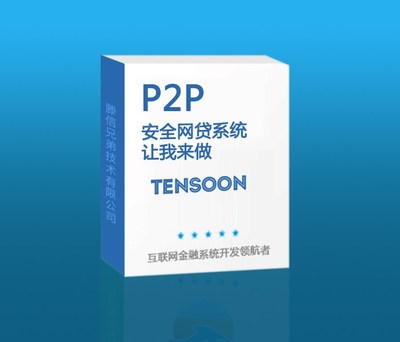 p2p網_p2p網