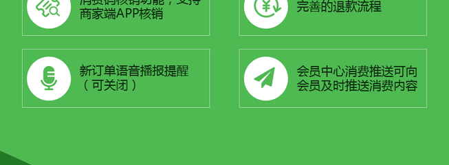 煙臺旅行社小程序,煙臺旅游行業小程序開發,煙臺旅游門票小程序