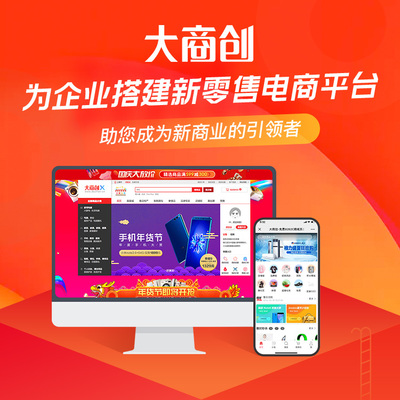 b2b2c網站建設需要多少錢