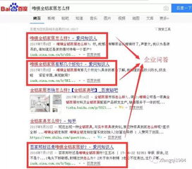 你還在為付費推廣倒輸血嗎 看寧夏g3云推廣如何1分錢精準獲客 附攻略技巧