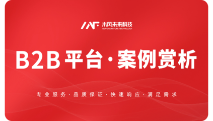 旅游景點競技游戲攻略管理系統APP小程序H5定制開發