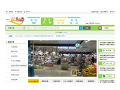 轉運網站開發公司,邊境倉系統
