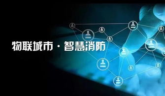 圖 2018智慧消防系統(tǒng)十大品牌廠家 樂鳥 北京產(chǎn)品供應(yīng)加工