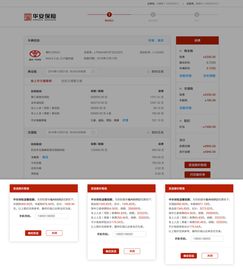 pc端b2b系統(tǒng)