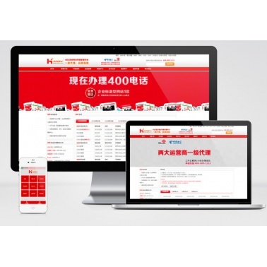 b2b網(wǎng)站建設(shè)